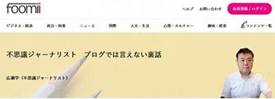 量子エネルギークリームで歩けなかった母が10日で立ち上がり……衝撃の「波動アイテム」