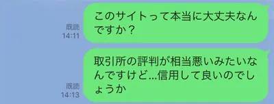 漫画家・ぬこー様ちゃんの偽アカが出現　ホイホイついていったら案の定詐欺だった＜後編＞