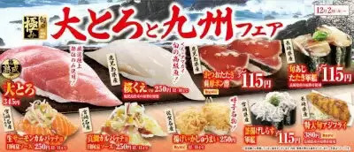 【今週のニュースまとめ】「物価高騰対策支援金」に注目! 夢のお年玉箱や大阪・門真のロフトも