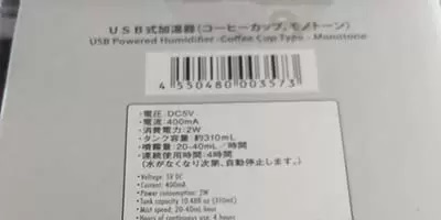 ダイソーで見つけた! かわいいウサギの耳の加湿器を使ってみた