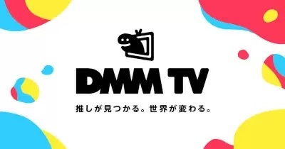 月額550円でアニメ・エンタメ見放題サービス「DMM TV」スタート、オリジナル作品『LUPIN ZERO』独占配信