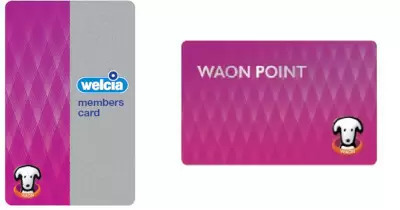 ウエルシアグループ、23年1月から「WAON POINTサービス」導入へ