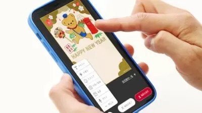 年末年始の新しい挨拶、LINEでやりとり「スマートねんが」の提供が日本郵便から