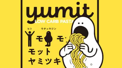 本日から糖質50％のパスタ発売、なのにおいしい！