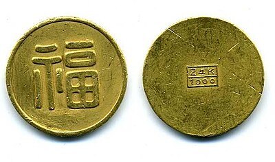 都市伝説じゃない!? 絞首刑にされた山下陸軍大将のお宝「山下財宝」の今