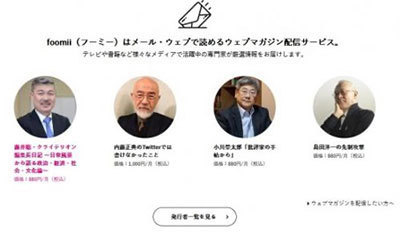 量子エネルギークリームで歩けなかった母が10日で立ち上がり……衝撃の「波動アイテム」
