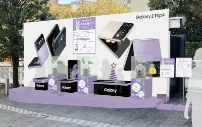 Galaxyの折りたたみスマホをイメージしたベンチが渋谷公園通り・赤坂サカスに登場！　歩きたくなる「ウォーカブル」なまちづくりに貢献