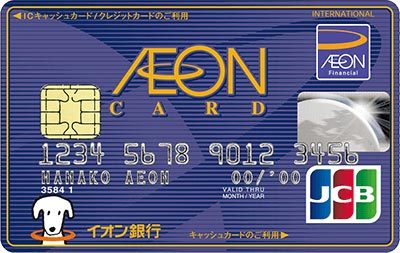金利が200倍!!　今やネット銀行を利用しないと損する3つの理由とは