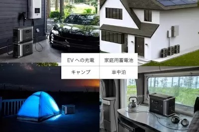 8330Whの大容量ポータブル電源、自宅の予備電源やオプションのソーラーパネルでアウトドアでも活躍