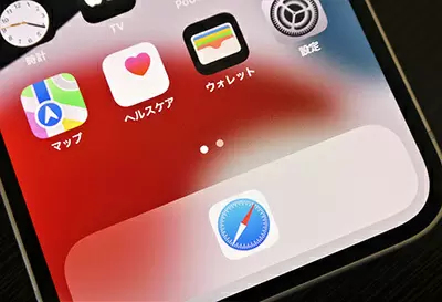 iOS 15のSafariを使いこなす！　押さえておきたい4つの基本知識