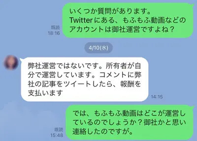 「もふもふ動画」はただの無断転載アカウントではない？その正体に迫る＜後編＞