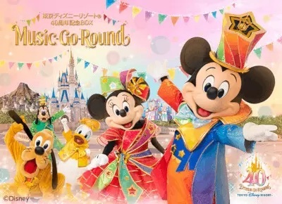 「東京ディズニーリゾート」40周年記念BOX　CD12枚に155曲収録！