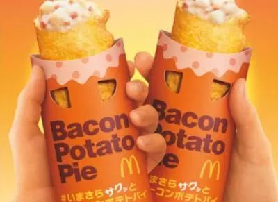 マクドナルド、本日から「ベーコンポテトパイ」の販売開始