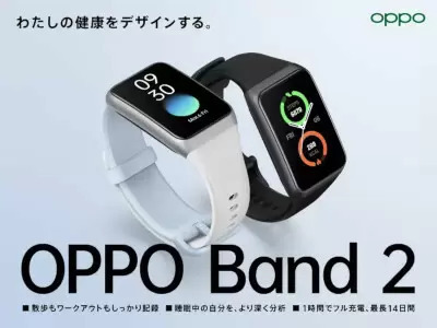 OPPO、100種類以上の運動に対応、健康モニタリングもできる「OPPO Band 2」
