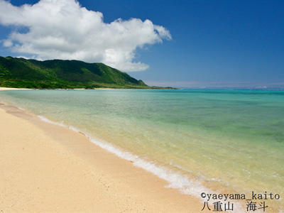 沖縄／石垣島北部の絶景写真