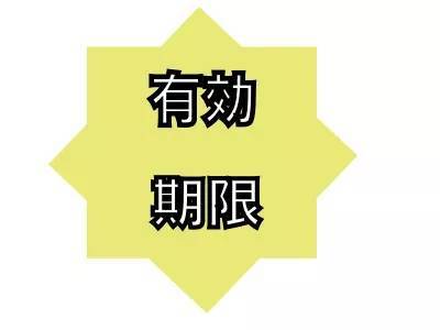 東京大阪間の距離は何キロ？新幹線の往復で使える割引テクニックもご紹介！