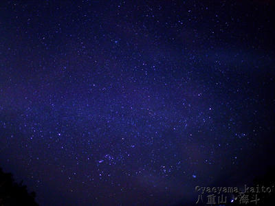 沖縄／石垣島・名蔵湾の明るい夜空