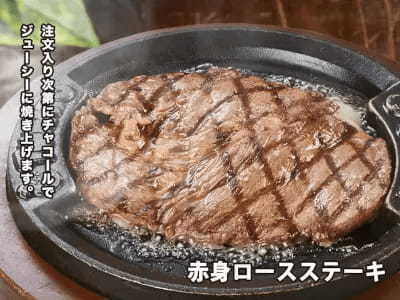 3月29日の「肉の日」は「トマト&オニオン」で「ステーキ&ハンバーグ食べ放題」
