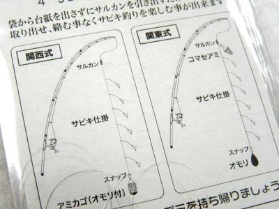 アジングとサビキ、どっちがよく釣れる？初心者向けは？釣り方や仕掛けの違いも解説