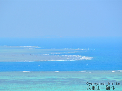 沖縄／小浜島で絶景ポイントを撮影