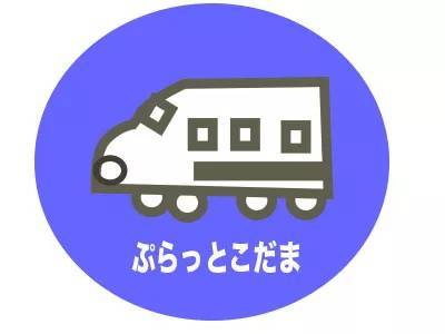 東京大阪間の距離は何キロ？新幹線の往復で使える割引テクニックもご紹介！