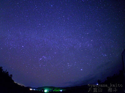 沖縄／石垣島・名蔵湾の明るい夜空