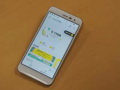 スマホデータ料「ほぼ0円」を実現するギガ活とは