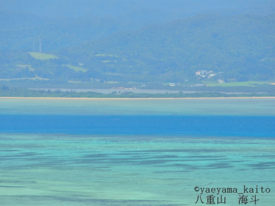 沖縄／小浜島で絶景ポイントを撮影