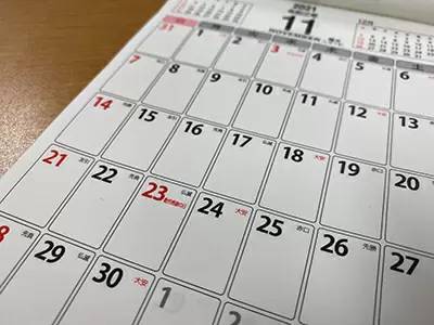 今年最後の“祝日”迫る! クリスマスは土曜日に