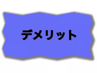 東京大阪間の距離は何キロ？新幹線の往復で使える割引テクニックもご紹介！