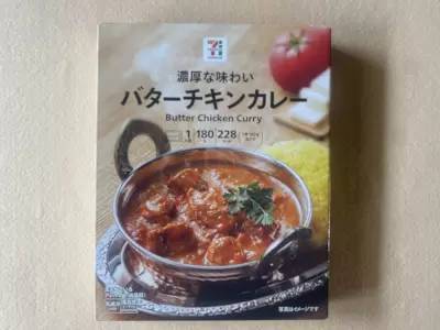 「ごめんなさいカレーの日」を記念、コンビニカレーの怒り抑制力を検証してみた！