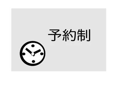 東京大阪間の距離は何キロ？新幹線の往復で使える割引テクニックもご紹介！