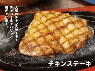 3月29日の「肉の日」は「トマト&オニオン」で「ステーキ&ハンバーグ食べ放題」