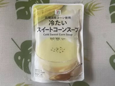 コンビニアレンジ飯第八弾！　セブン‐イレブンの「たことブロッコリー バジルサラダ」