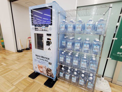 【9月21日】『ニコペット』スーパービバホーム八王子多摩美大前店OPEN！