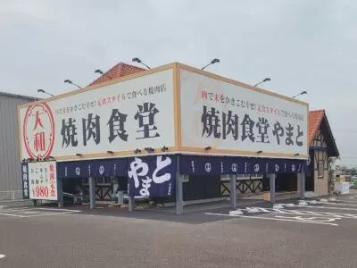 「焼肉定食」が1078円! 小牧市に「焼肉食堂やまと」オープン