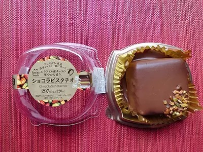 ファミマとチョコレートの名店がコラボ！　新発売の高クオリティスイーツを実食してみた