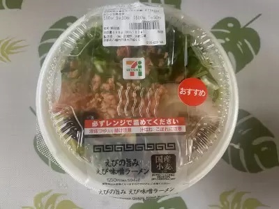 コンビニアレンジ飯第八弾！　セブン‐イレブンの「たことブロッコリー バジルサラダ」