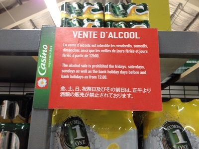 ニューカレドニアのビール、マンタ VS ナンバーワン