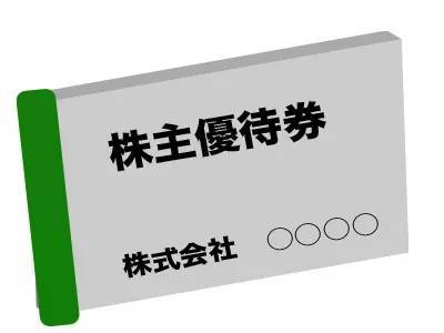 東京大阪間の距離は何キロ？新幹線の往復で使える割引テクニックもご紹介！