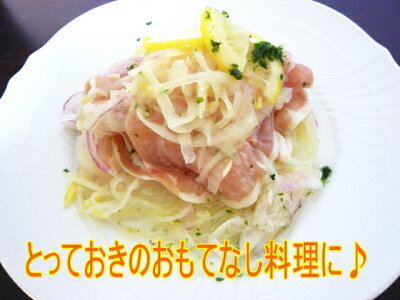 玉ねぎを生で食べるメリットやデメリットって何？気を付けるべきポイントも解説！