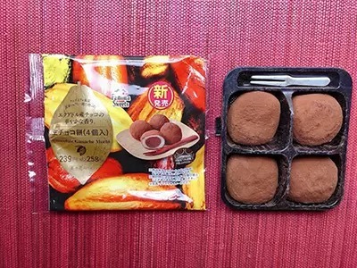 ファミマとチョコレートの名店がコラボ！　新発売の高クオリティスイーツを実食してみた