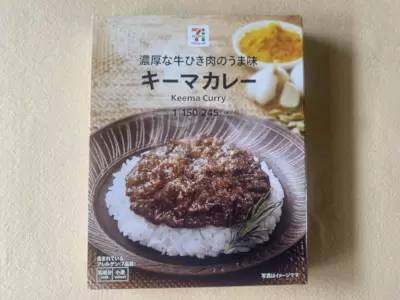 「ごめんなさいカレーの日」を記念、コンビニカレーの怒り抑制力を検証してみた！