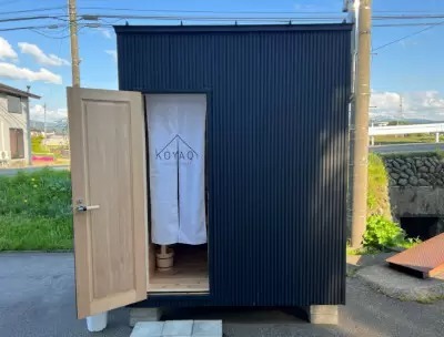 新潟県三条市のふるさと納税にサウナ小屋が登場、さとふるなど各サイトで出品