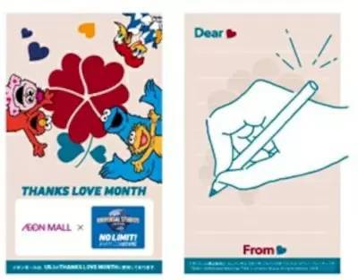 全国のイオンモール142施設で、ユニバとコラボの「THANKS LOVE MONTH」開催