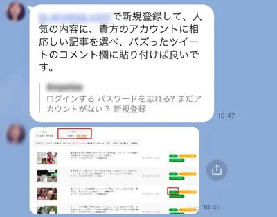 「もふもふ動画」はただの無断転載アカウントではない？その正体に迫る＜後編＞