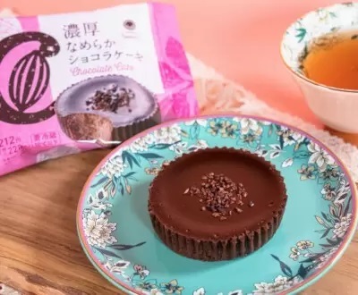 ファミマから「超濃厚チョコスイーツ」発売、3種類をラインアップ