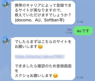 ママ活詐欺に引っかかった人にインタビュー→からの再潜入してみた＜後編＞