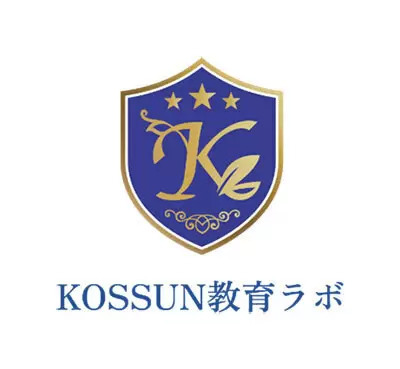 受験親が絶対いってはいけない！ 総合型選抜（AO入試）三つのNGフレーズとは？