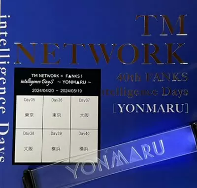 【全力推し活日記16】TM NETWORKのアリーナツアーがスタート！5月18、19日はみんな「Kアリーナ」に集合だ！